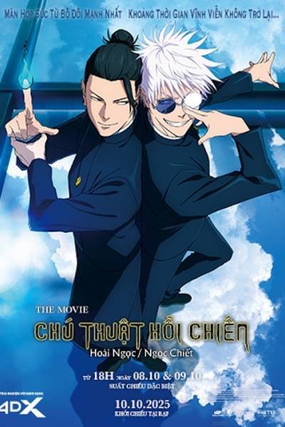 Chú Thuật Hồi Chiến: Hoài Ngọc / Ngọc Chiết – The Movie Chú Thuật Hồi Chiến: Hoài Ngọc / Ngọc Chiết – The Movie