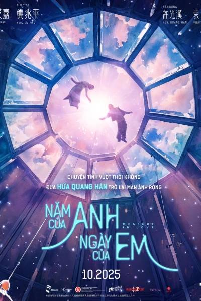 Năm Của Anh, Ngày Của Em Năm Của Anh, Ngày Của Em