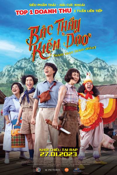 Bậc Thầy Kiếm "Dạo"