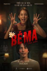 Bé Ma Của Anh