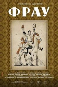 Cô Vợ Lý Tưởng