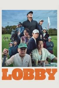 Đầu Xuôi Đuôi Đút Lót