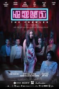 Hoa Phong Nguyệt Vũ