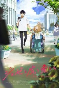 JOSEE, Khi Nàng Thơ Yêu