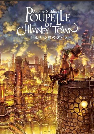 Poupelle Của Thị Trấn Ống Khói