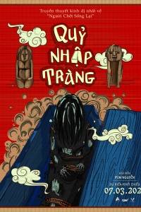 Quỷ Nhập Tràng