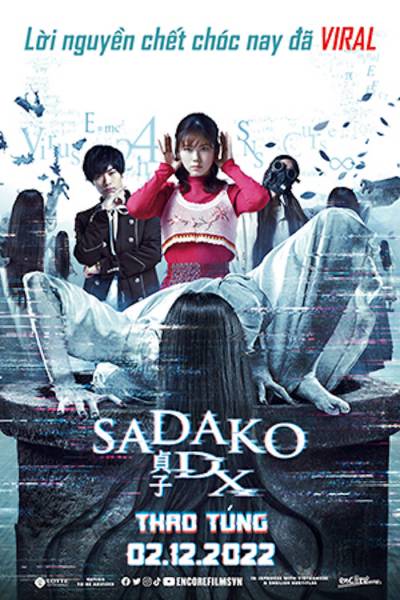 Sadako DX: Thao Túng