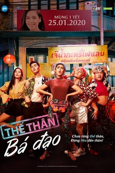 Thế Thân Bá Đạo