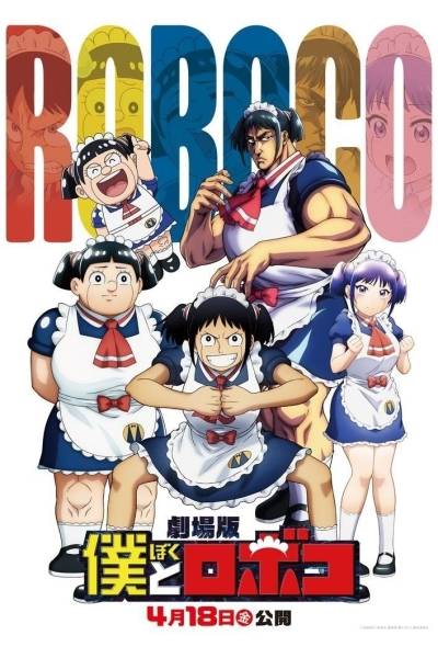 Tớ Và Roboco: Siêu Cấp Đa Vũ Trụ
