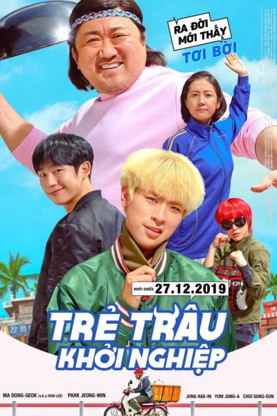 Trẻ Trâu Khởi Nghiệp