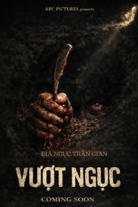 Vượt Ngục